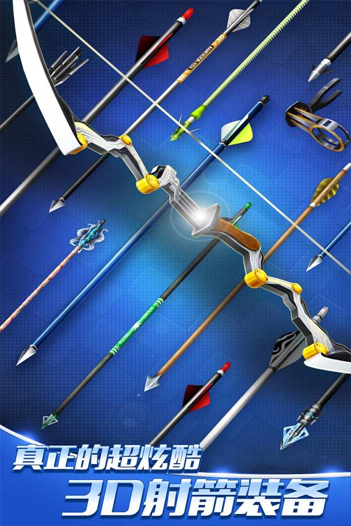 u6700u5f3au795eu5c04u624b