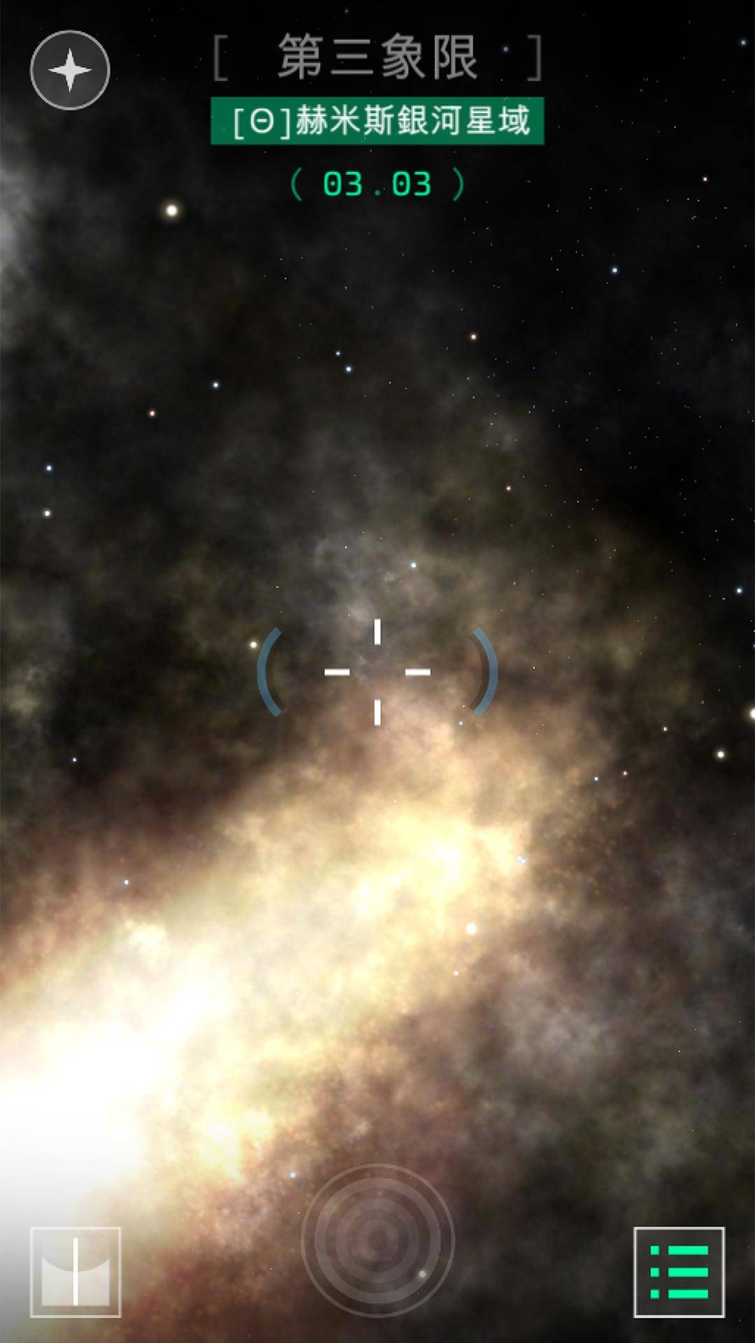 OPUS:地球计划