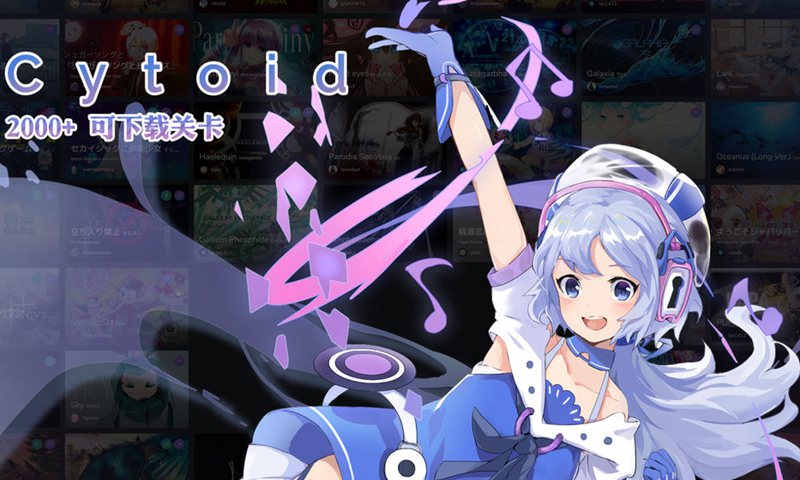 Cytoid