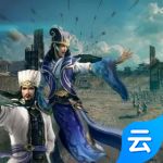 真三国无双8帝国(云游戏)