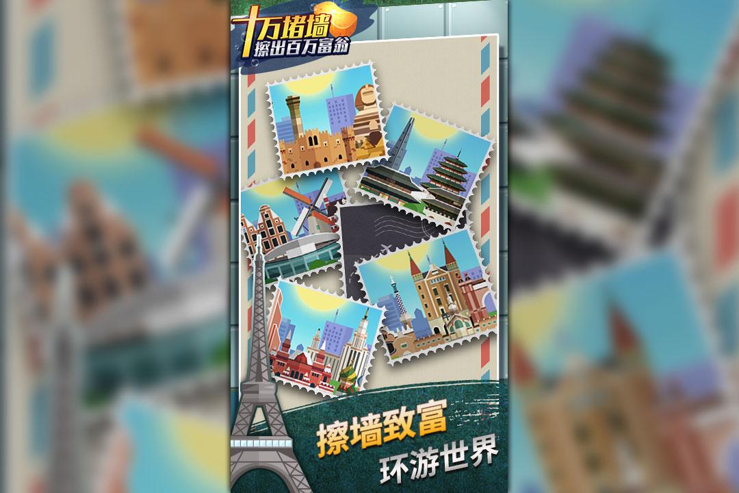 u5341u4e07u5835u5899u64e6u51fau767eu4e07u5bccu7fc1