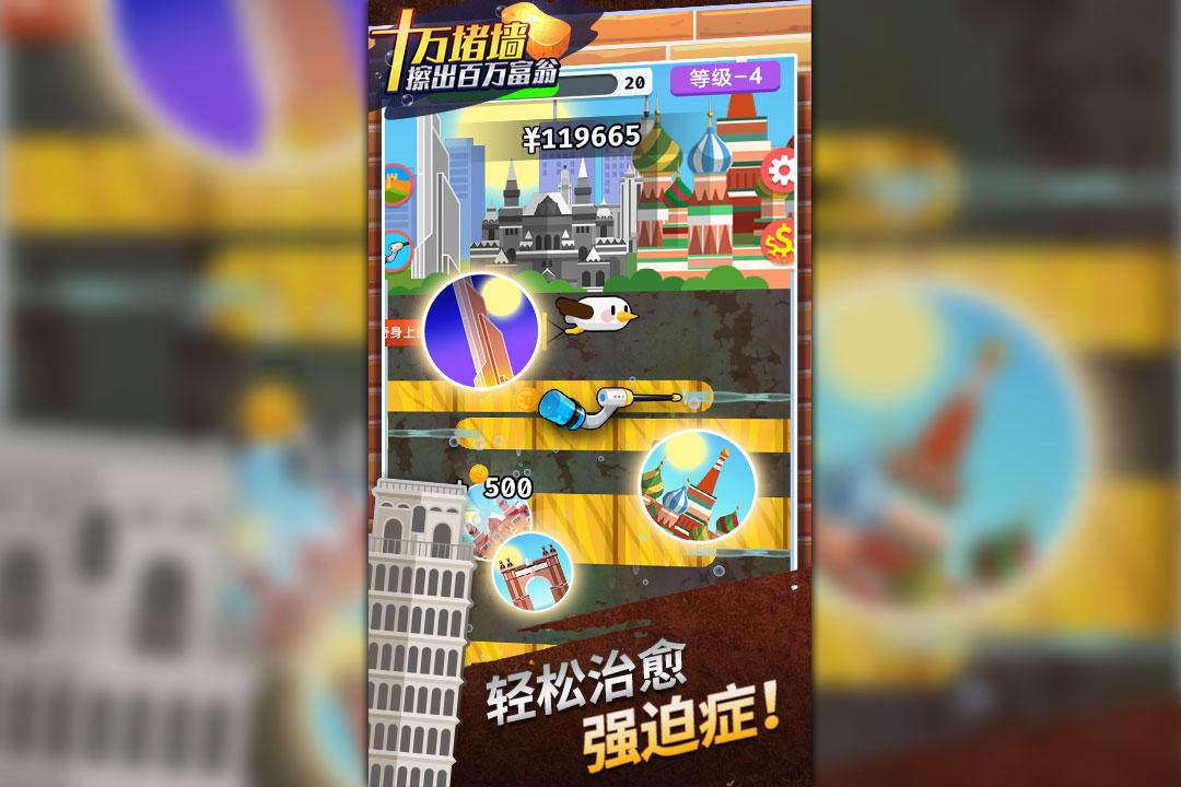 u5341u4e07u5835u5899u64e6u51fau767eu4e07u5bccu7fc1