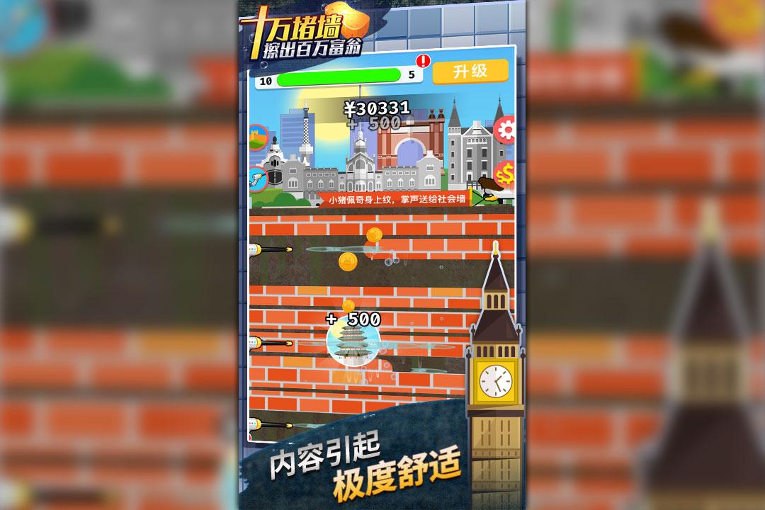 u5341u4e07u5835u5899u64e6u51fau767eu4e07u5bccu7fc1