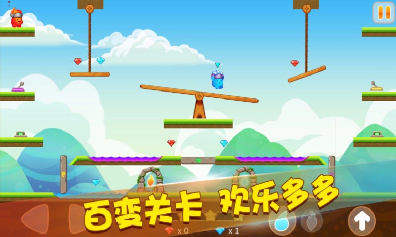 迷你冰火人(测试版)