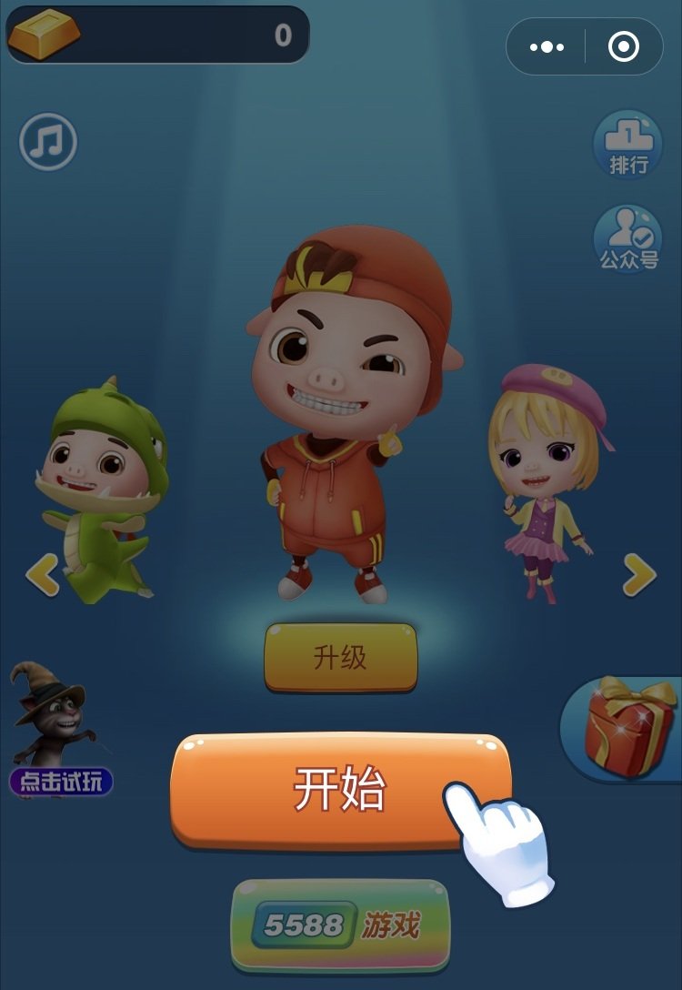u732au732au4fa0u5febu8dd1