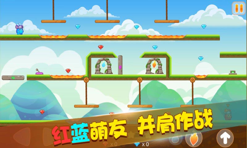 迷你冰火人(测试版)