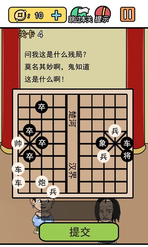 逃离皇宫