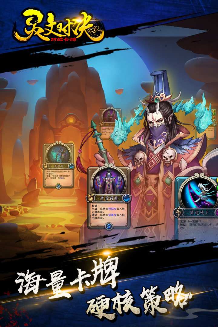 u7075u6587u5bf9u51b3