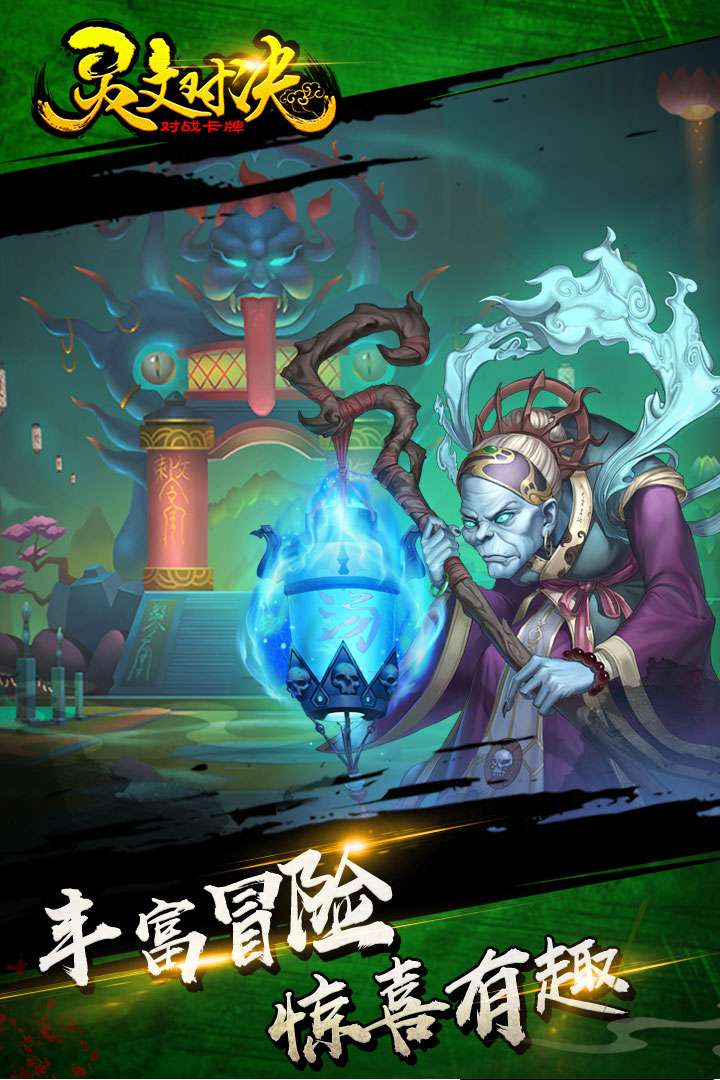 u7075u6587u5bf9u51b3