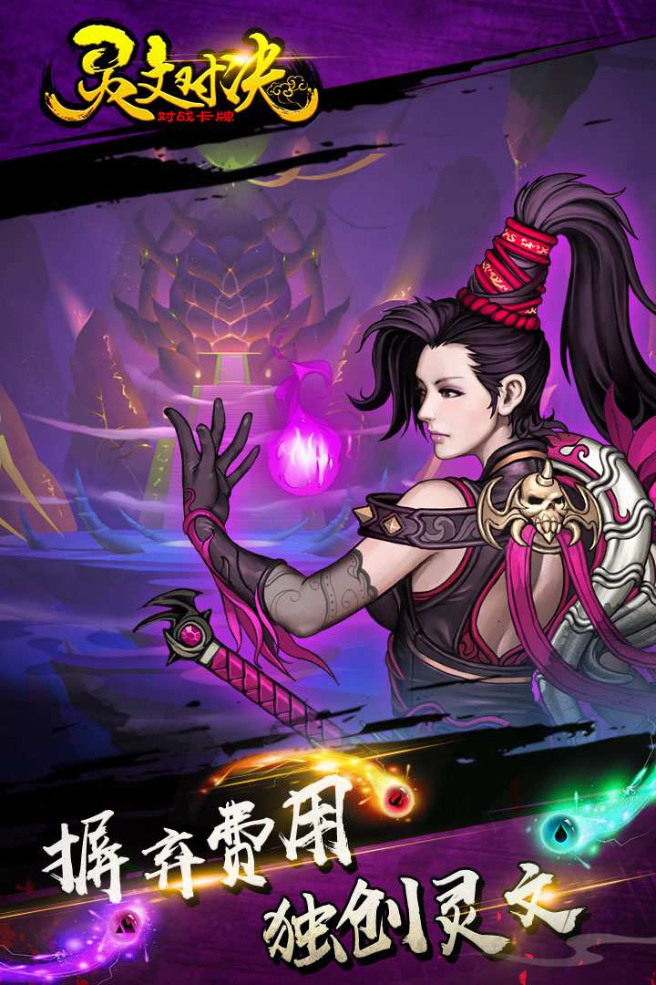 u7075u6587u5bf9u51b3