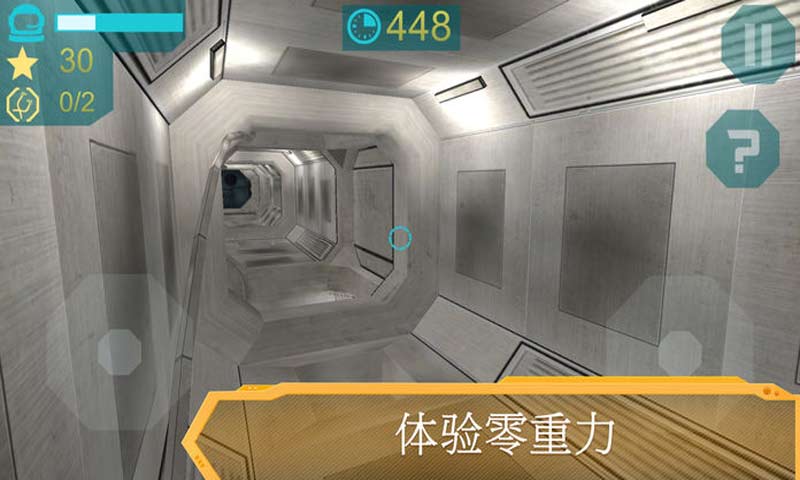 宇宙之旅