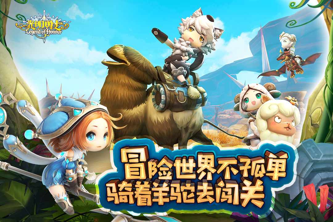 u5149u660eu52c7u58eb