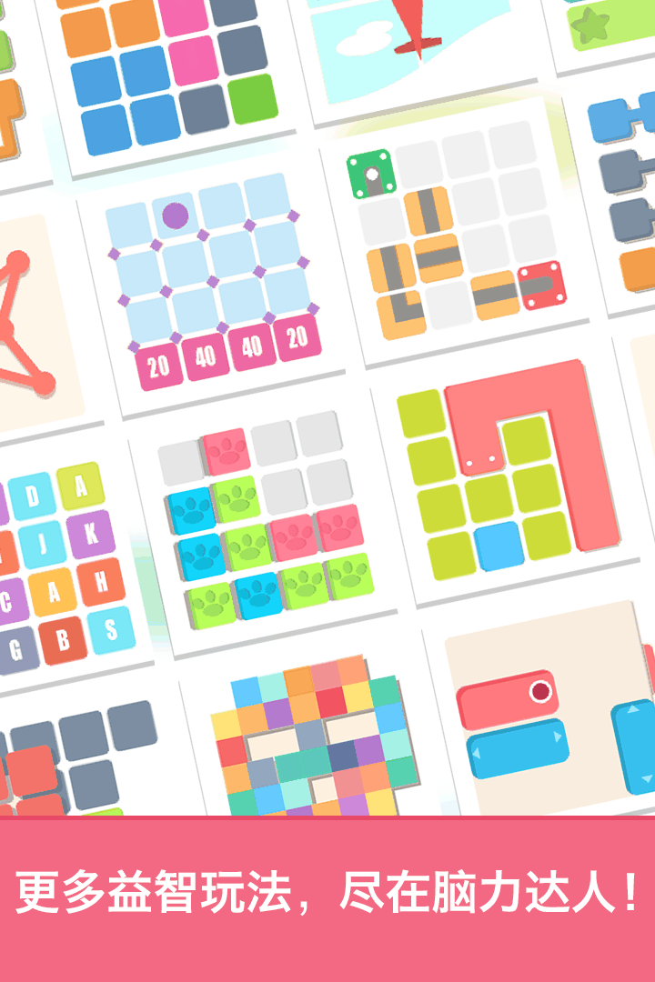 u8111u529bu8fbeu4eba