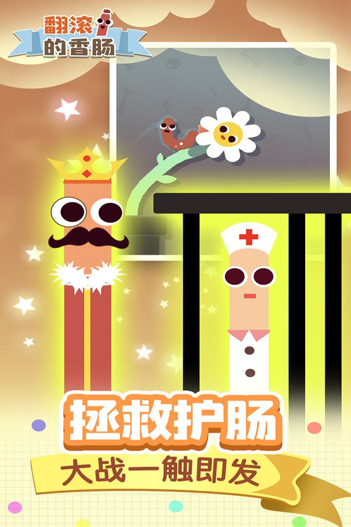 u7ffbu6edau7684u9999u80a0