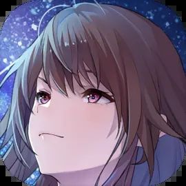 零岁的星光