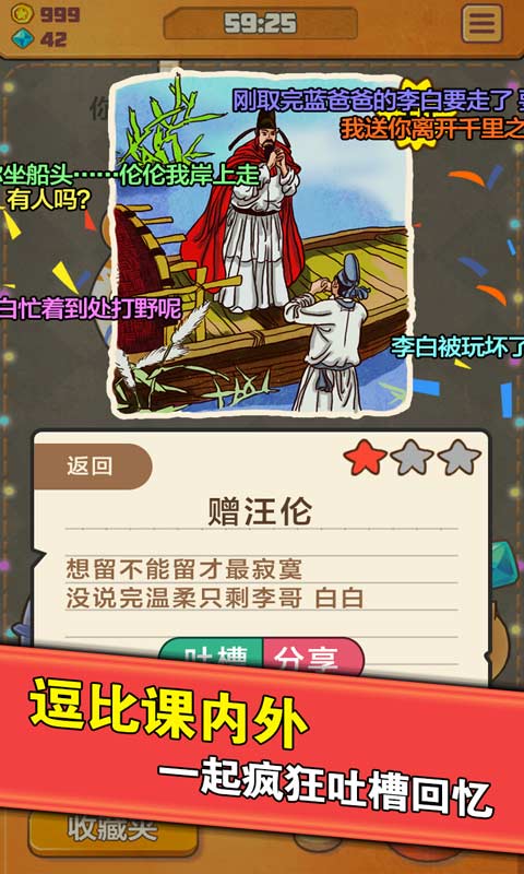 铁拳:堡垒之跃