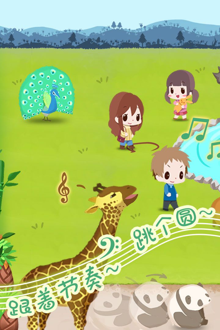 u52a8u7269u56edu62efu6551u8ba1u5212