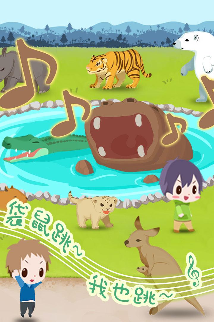 u52a8u7269u56edu62efu6551u8ba1u5212