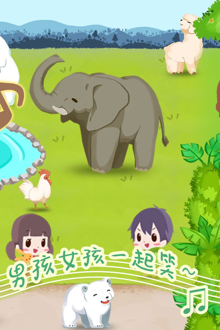 u52a8u7269u56edu62efu6551u8ba1u5212