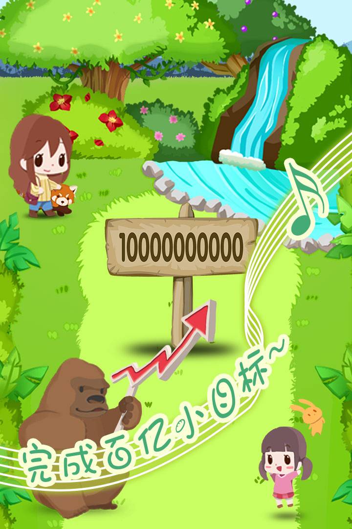 u52a8u7269u56edu62efu6551u8ba1u5212