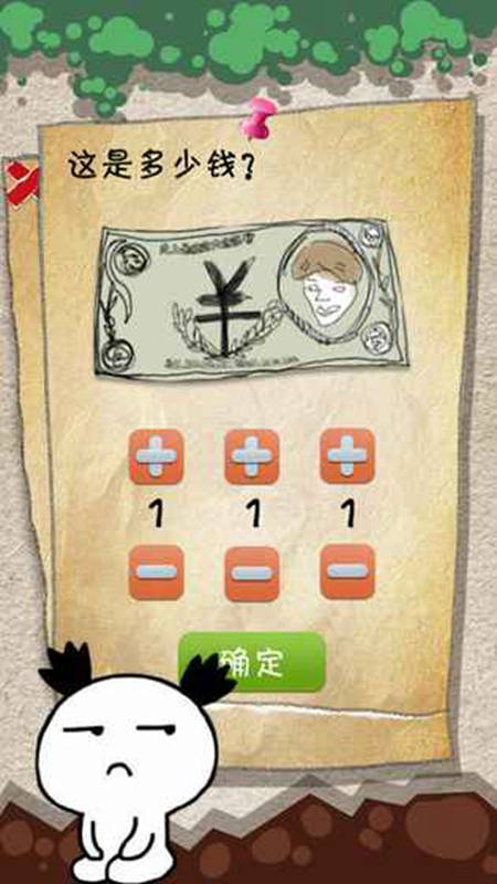 有种你就来(测试版)