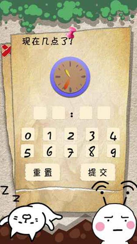 有种你就来(测试版)