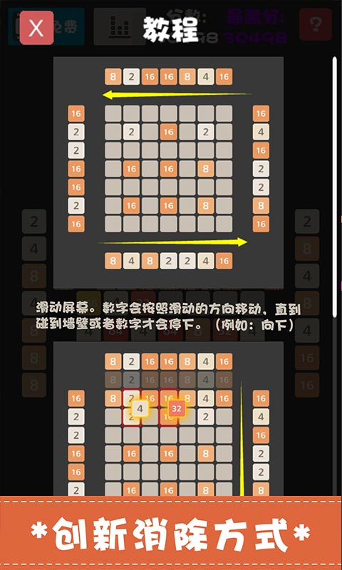 涂色画板