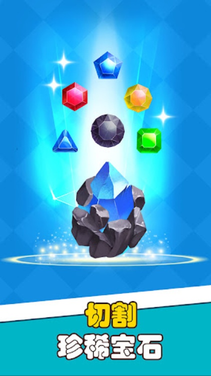 MineLegend宝石帝国