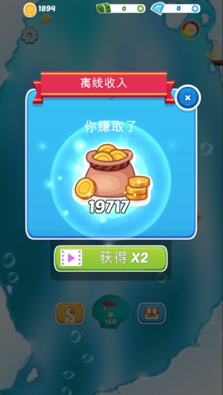 大鱼变小鱼