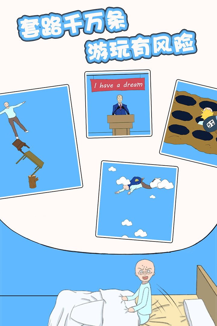 u767du65e5u68a6u5927u4f5cu6218