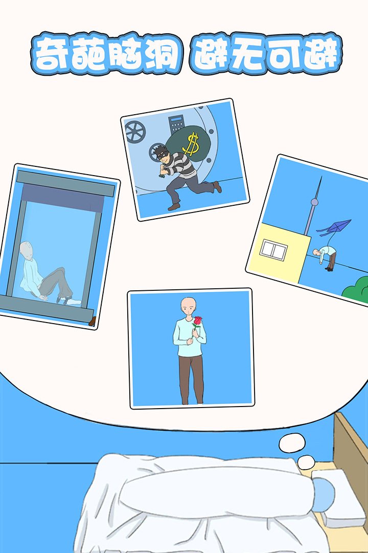 u767du65e5u68a6u5927u4f5cu6218