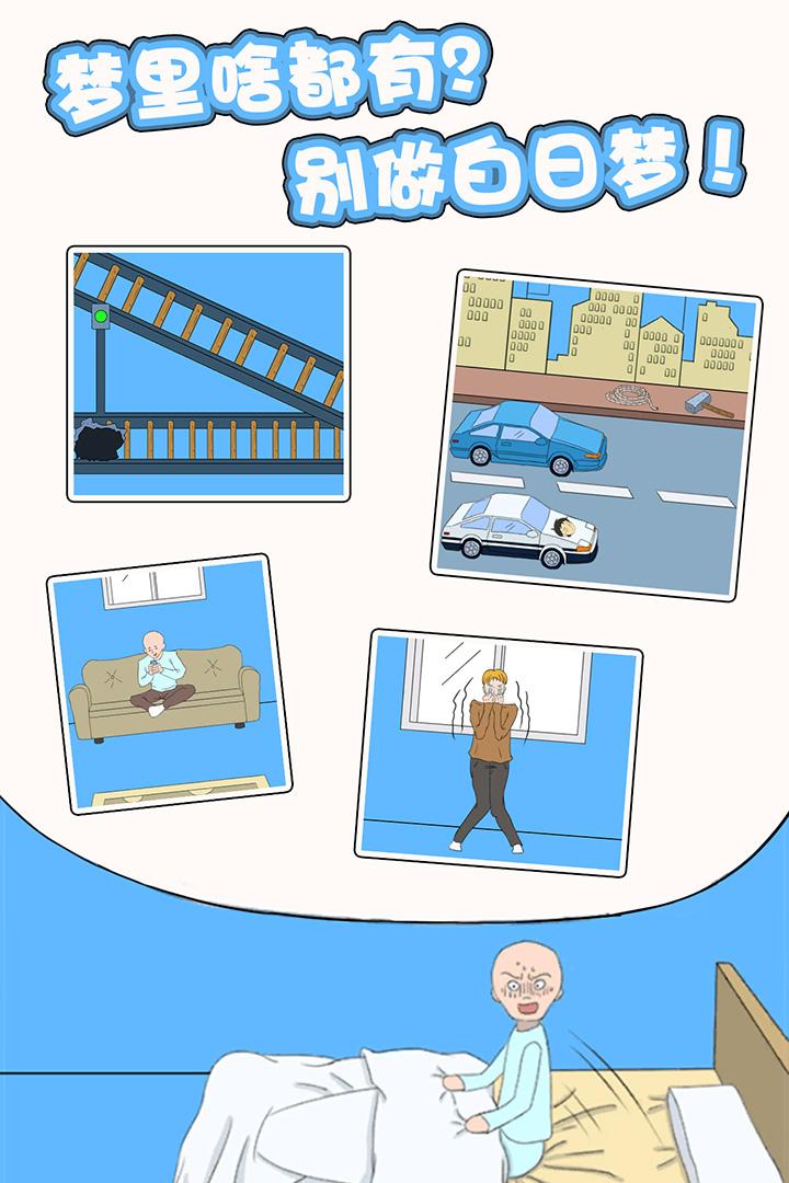 u767du65e5u68a6u5927u4f5cu6218