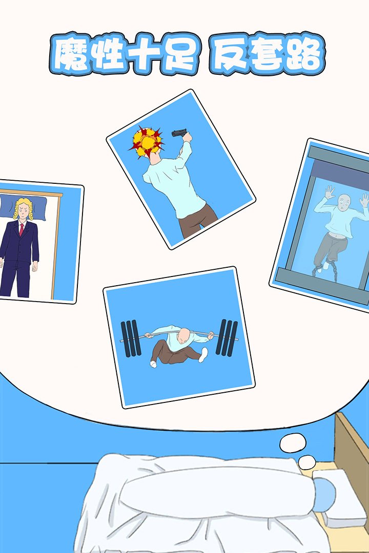 u767du65e5u68a6u5927u4f5cu6218