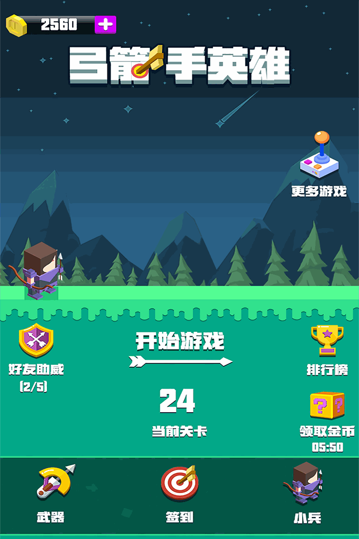 u5f13u7badu624bu82f1u96c4