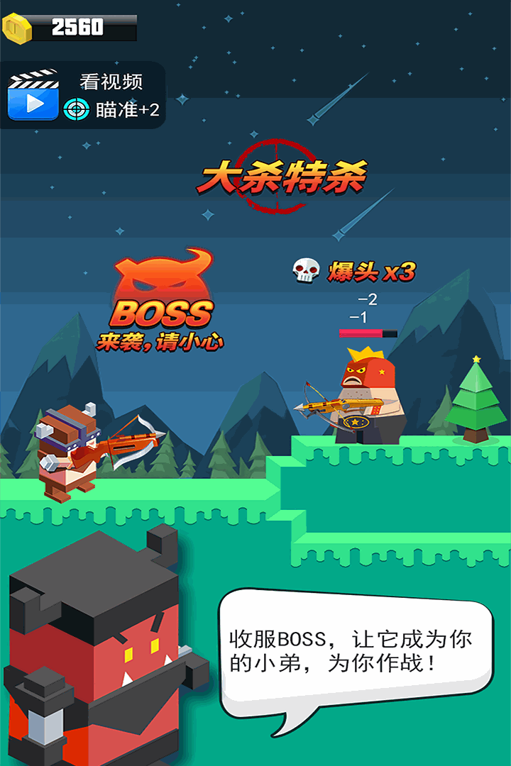 u5f13u7badu624bu82f1u96c4
