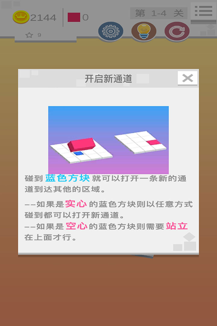 u8ff7u4f60u6edau52a8u65b9u5757u7684u4e16u754c