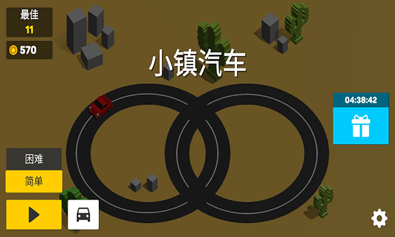 小镇汽车