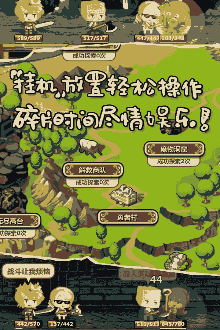 u9b54u738bu6751u957fu548cu6742u8d27u5e97