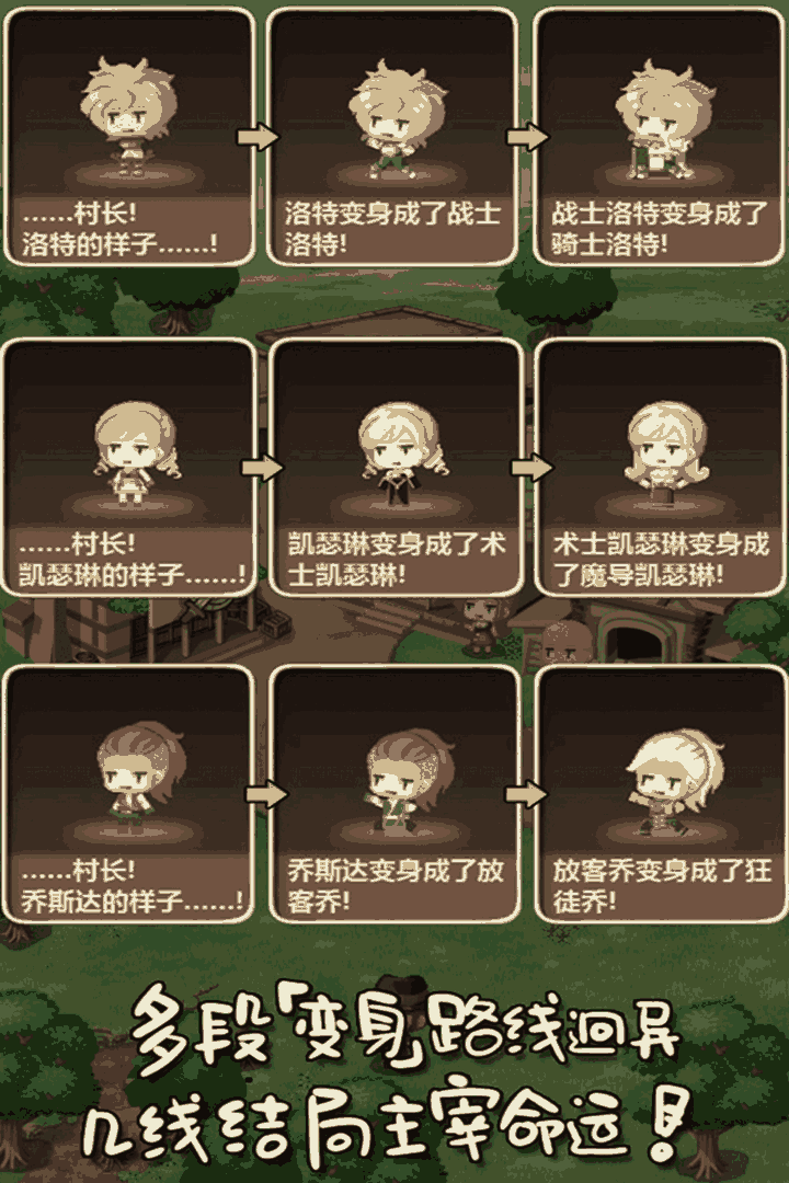 u9b54u738bu6751u957fu548cu6742u8d27u5e97