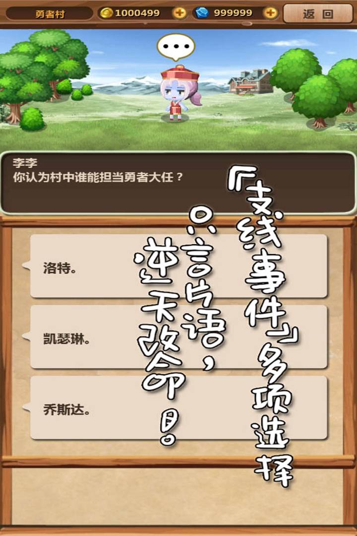 u9b54u738bu6751u957fu548cu6742u8d27u5e97