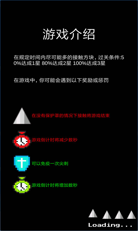消除方块