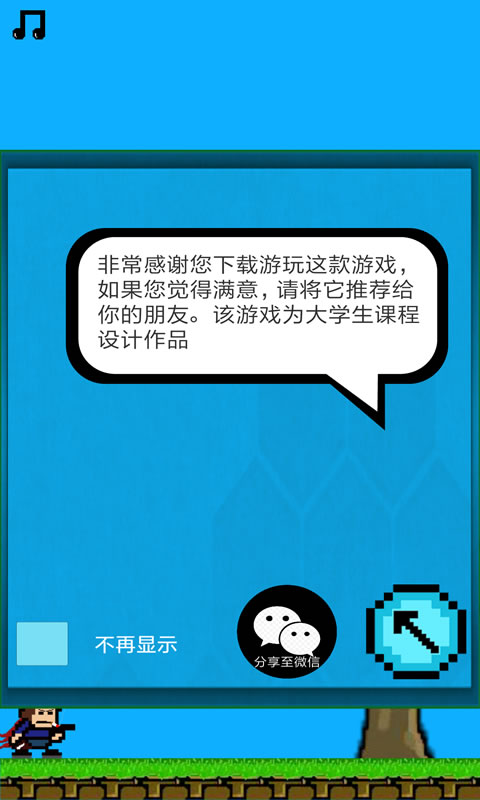 消除方块