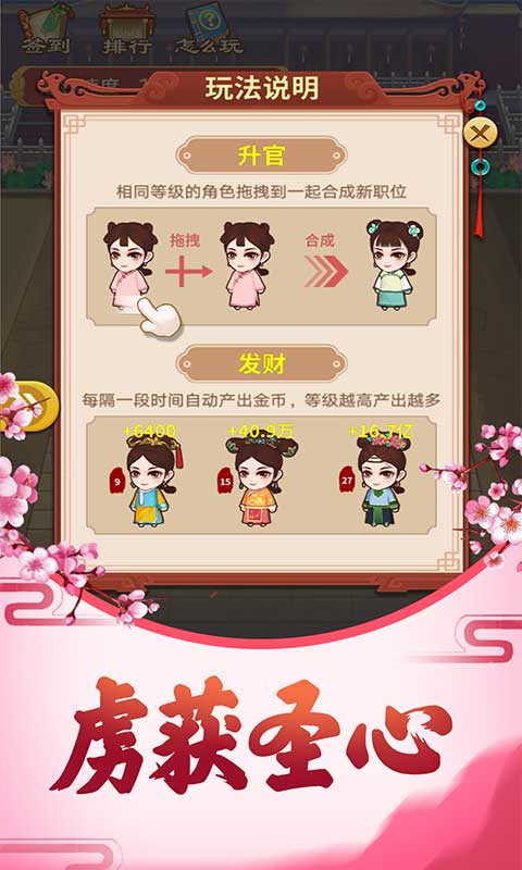 皇后来了