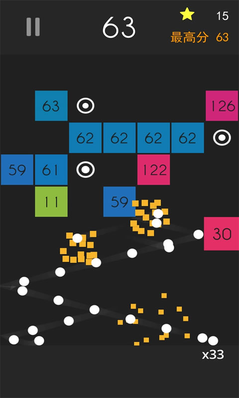 弹球达人(测试版)