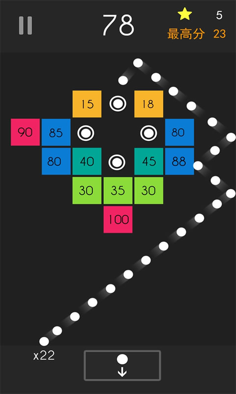 弹球达人(测试版)