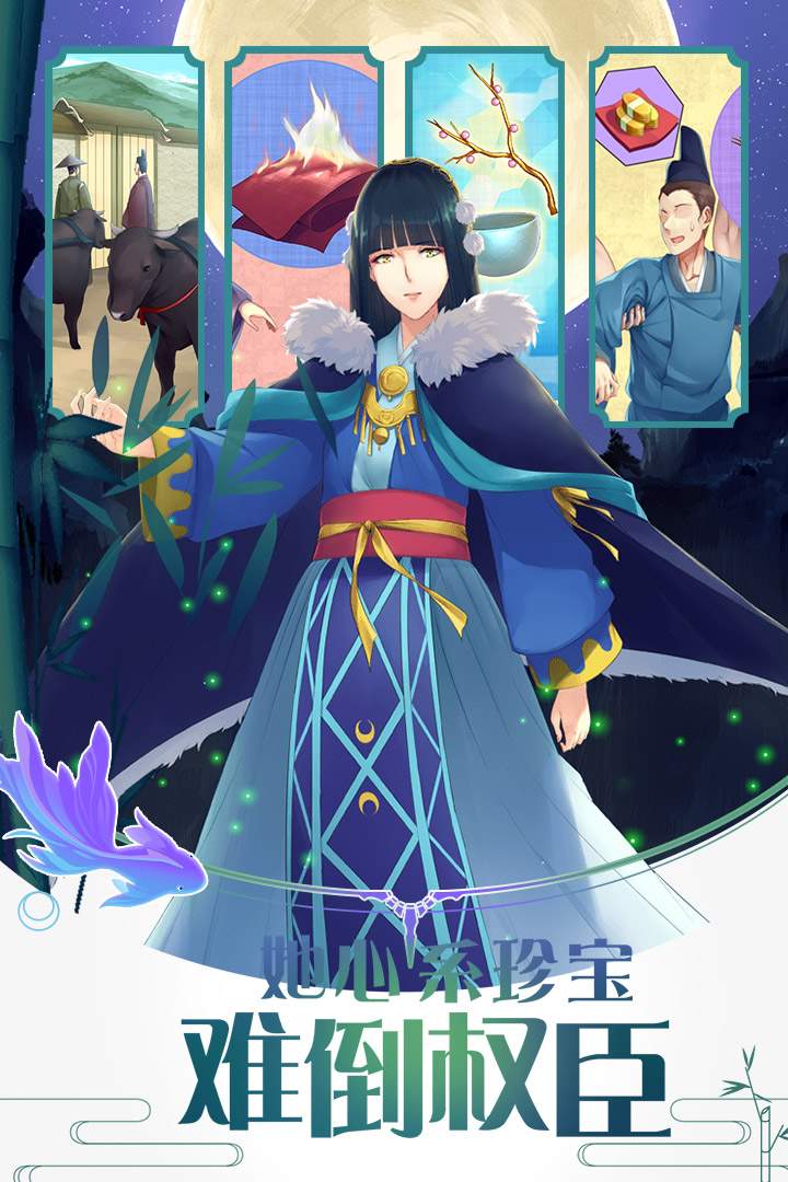 u8f89u591cu59ecu522bu4f20