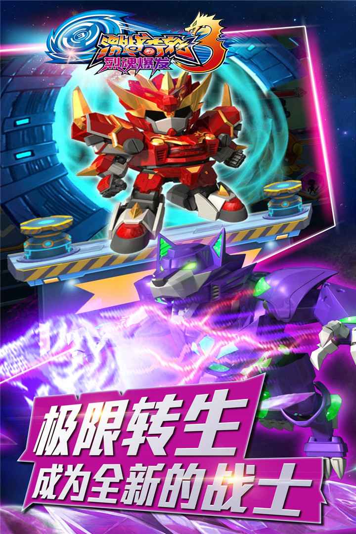 u6fc0u6218u5947u8f6e3u70c8u9b42u7206u53d1