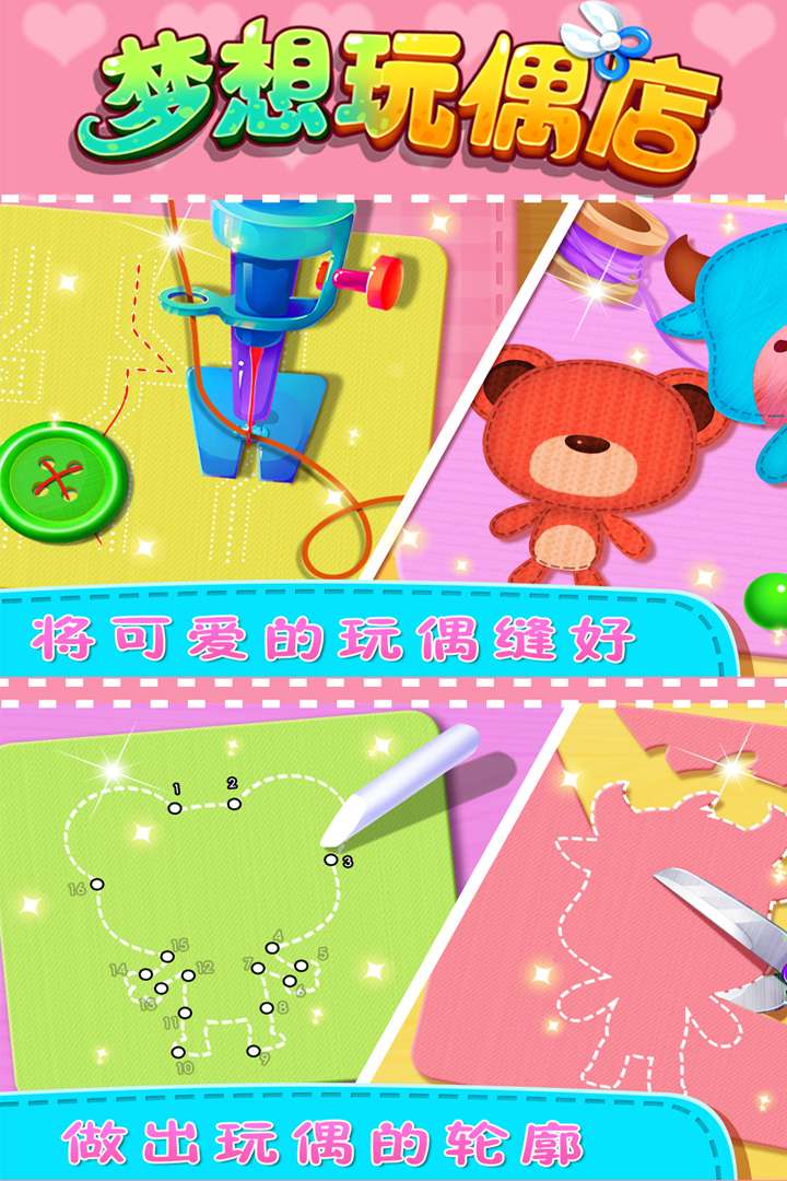 u68a6u60f3u73a9u5076u5e97