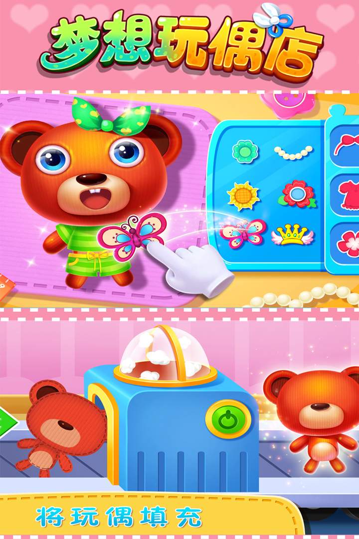 u68a6u60f3u73a9u5076u5e97