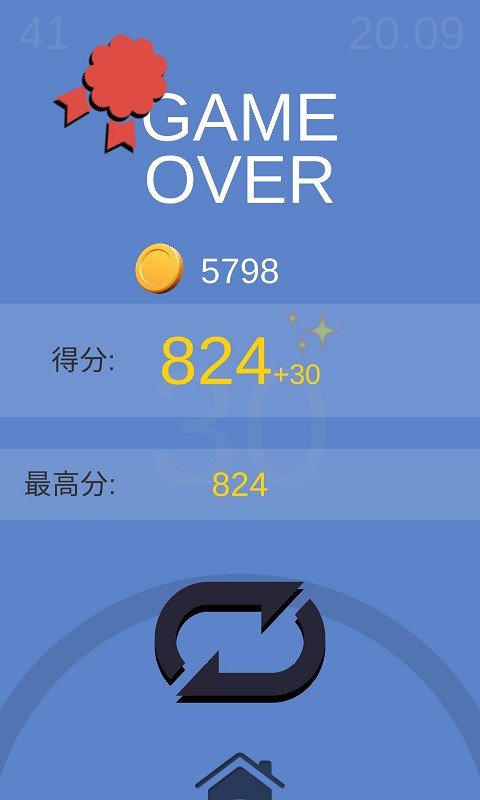 不要掉下来!(测试服)